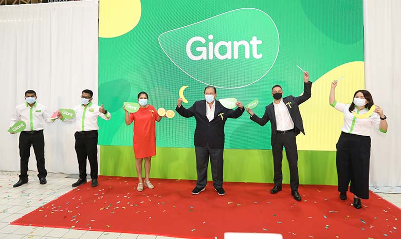 Perasmian Logo Baharu Giant 2021