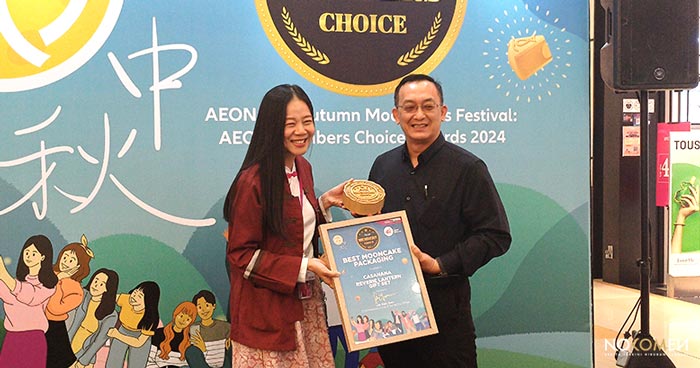 Best Mooncake Packaging: CASAHANA, REVERIE LANTERN GIFT SET