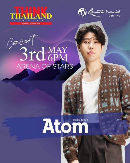 Atom